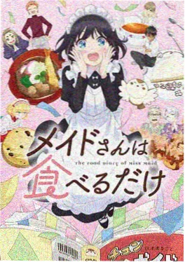 拾光画师 治愈日常漫画改编