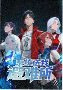 剑起青萍 武侠动漫
