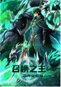 墨色江湖 水墨武侠漫画改编